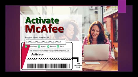 mcafee activate retail card